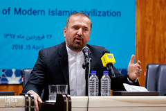 سمینار بین المللی شاحص های تمدن نوین اسلامی