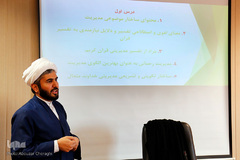 حجه الاسلام قوامی