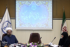 نشست مشورتی شورای هماهنگی فعالیت‌های قرآن و عترت دانشگاه‌ها 