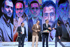 اختتامیه هفته هنر انقلاب اسلامی 