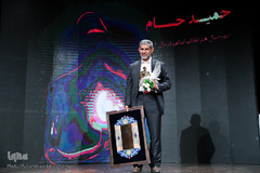 حمید حسام 