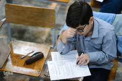 مسابقات سراسری دانش آموزی درس هایی از قرآن