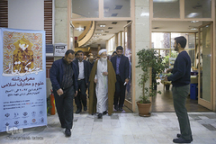 همایش «به سوی تعالی»
