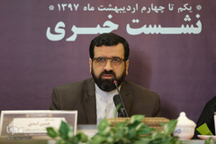 نشست خبری دومین مسابقات بین المللی طلاب جهان اسلام