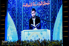 دومین روز از سی و پنجمین دوره مسابقات بین المللی قرآن کریم 
