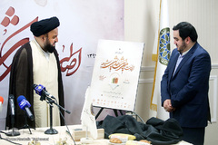 نشست خبری همایش «واکاوی اصالت میراث حدیثی»