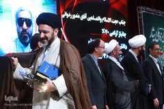 دومین جشنواره جایزه ملی «ایثار»