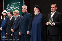 دومین جشنواره جایزه ملی «ایثار»