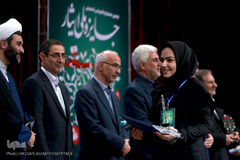 دومین جشنواره جایزه ملی «ایثار»