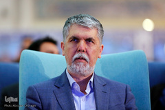 سیدعباس صالحی، وزیر فرهنگ و ارشاد اسلامی