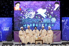 اختتامیه دومین دوره مسابقات قرآن بین المللی طلاب علوم دینی