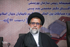 حجت الاسلام سید محمدی مشاور رئیس سازمان بهزیستی 