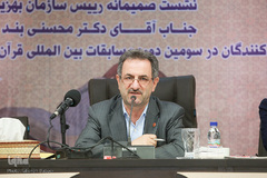 انوشیروان محسنی بند پی رئیس سازمان بهزیستی کشور