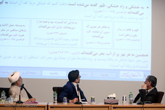 چهارمین همایش ملی اعجاز قرآن کریم