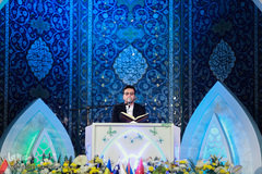 مراسم اختتامیه مسابقات بین المللی قرآن کریم