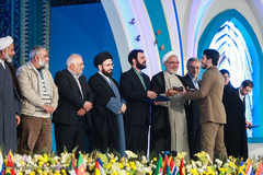 مراسم اختتامیه مسابقات بین المللی قرآن کریم