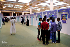 اختتامیه سی و پنجمین دوره مسابقات بین المللی قرآن کریم