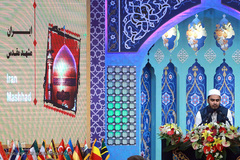 دومین روز ششمین مسابقات بین‌المللی قرآن دانشجویان مسلمان/ مشهد مقدس 