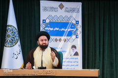 گردهمایی مروجان و فعالان نهج البلاغه