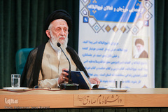 گردهمایی مروجان و فعالان نهج البلاغه