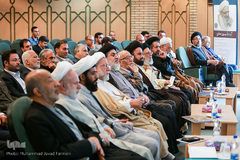 گردهمایی مروجان و فعالان نهج البلاغه