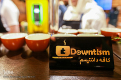 افتتاح کافه دانتیسم