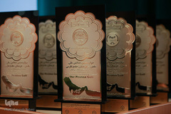 همایش ملی علمی-فرهنگی خلیج فارس