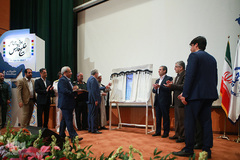 همایش ملی علمی-فرهنگی خلیج فارس