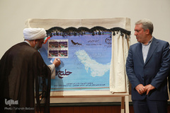 همایش ملی علمی-فرهنگی خلیج فارس