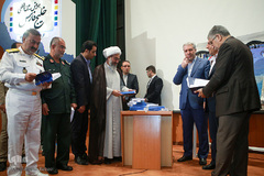 همایش ملی علمی-فرهنگی خلیج فارس