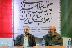 مراسم رونمایی از نشان گرامیداشت چهل سالگی انقلاب