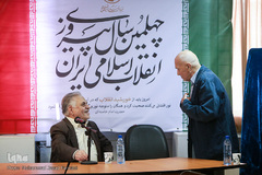 مراسم رونمایی از نشان گرامیداشت چهل سالگی انقلاب