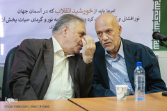 مراسم رونمایی از نشان گرامیداشت چهل سالگی انقلاب