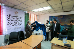 مراسم رونمایی از نشان گرامیداشت چهل سالگی انقلاب