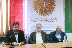 مراسم رونمایی از نشان گرامیداشت چهل سالگی انقلاب