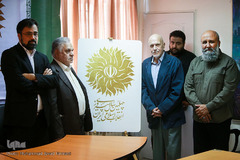 مراسم رونمایی از نشان گرامیداشت چهل سالگی انقلاب