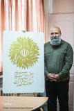 مسعود نجابتی