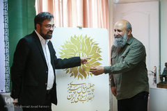 مراسم رونمایی از نشان گرامیداشت چهل سالگی انقلاب