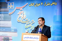 سردارعلی محمدنائینی رئیس مرکز اسناد و تحقیقات دفاع مقدس سپاه 