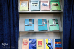 رونمایی از ۳۰ عنوان کتاب دفاع مقدس مرکز اسناد و تحقیقات دفاع مقدس