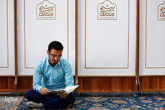 چهل و یکمین دوره مسابقات سراسری مرحله شهرستانی قرآن کریم