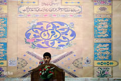 چهل و یکمین دوره مسابقات سراسری مرحله شهرستانی قرآن کریم