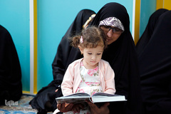 چهل و یکمین دوره مسابقات سراسری مرحله شهرستانی قرآن کریم