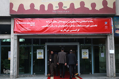 مراسم اختتامیه مسابقات مناظره دانشجویان به زبان انگلیسی