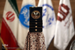 مراسم اختتامیه مسابقات مناظره دانشجویان به زبان انگلیسی