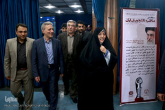 مراسم اختتامیه مسابقات مناظره دانشجویان به زبان انگلیسی