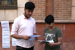 آزمون سیزدهمین دوره ارزیابی و اعطای مدرک تخصصی به حافظان قرآن کریم