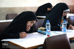 آزمون سیزدهمین دوره ارزیابی و اعطای مدرک تخصصی به حافظان قرآن کریم