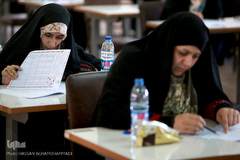 آزمون سیزدهمین دوره ارزیابی و اعطای مدرک تخصصی به حافظان قرآن کریم