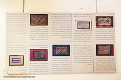 افتتاح نمایشگاه خوشنویسی موزه میرعماد